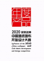 乘风破浪,逆势而为!特普丽实力斩获三大奖项,荣誉榜再添新星!