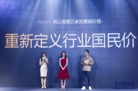 在线突破600万人次!月影灯饰新品发布会&佟丽娅直播首秀即创行业新纪录!
