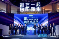 从0到1,从1到ALL,红星美凯龙掀起高端智能电器生活潮向