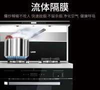 优格集成灶 | 厨房必备,有了它做饭也太简单了!