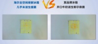 海尔冰箱主打“一级健康保鲜”,怎么评价?看看这五组实验