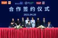 博浪科技、微著智能携手涂鸦智能,深耕智能爆品能力建设