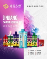 金匠大师不忘初心,坚守环保健康原则在美缝行业口碑之路稳步前行
