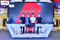 重磅新品|博世冻龄冰箱&T8烟机 打破常规定义,尽享精致生活