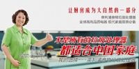 对于厨余垃圾处理器,为什么要选择英利浦品牌