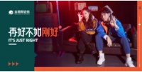国民新消费时代,我们为什么需要新次元空间?