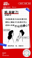 母亲节，给妈妈一份别致的惊喜！
