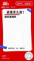 五月如何宠爱母亲？帅丰蒸烤双拼机，懂花式烹饪，更懂妈妈的心