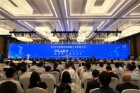 2021世界超高清视频（4K/8K）产业发展大会在穗举办