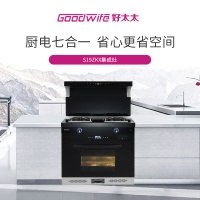 小户型厨房装修难?Goodwife好太太厨房扩容神操作,实用又好看