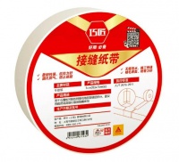 巨好用的巧匠接缝纸带,赶紧安排!