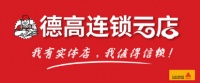 好物推荐官,邀你来担当!