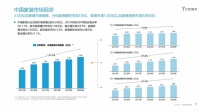 揭秘 | 装饰照明头部品牌月影家居如何在新消费趋势下破圈!