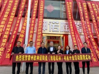 欧神诺瓷砖 | 致敬歌神,两店同庆,开业大吉