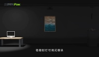 装灯后悔药在此!磁吸灯值得你服用!