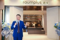 raumplus德禄上海真北展厅盛大开业,耀世启航
