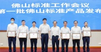 实力入选 欧神诺瓷砖代言“佛山砖”！