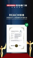 品质见证|热烈祝贺欧铂曼门窗荣获欧盟REACH认证