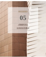 天健天骄|90后美术教师的家,高品质生活的奢与实