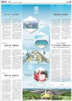 “岁月为证 奔跑追梦”,第三届“国货发光”传播项目启动,买国货、用国货、晒国货成为新时尚