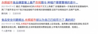 果蔬清洗消毒机最全选购攻略!教你如何放心买不踩坑!