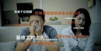 “懒人经济”生活哲学：摒弃复杂 一切从简