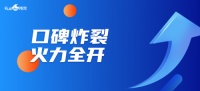 挎兜网--家居建材流量数字化服务平台,5月20日正式上线!