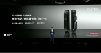 围观!华为智选 德施曼智能门锁Pro亮相华为“全场景智慧生活”新品发布会