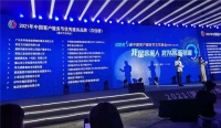 德施曼斩获2021中国客户服务节“优秀服务品牌百佳榜”！高品质服务领跑行业