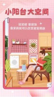 3小时改变阳台生活方式！京东618用五大阳台场景让居家空间体验再升级