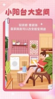 如何让家中的阳台杂物间变身小花园？京东618带来5大招帮你改造阳台空间