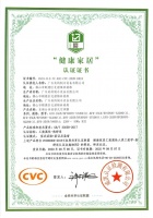 美的旋耀空调，给你五星舒适认证的生活享受