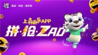 吸尘器年度黑马手指管家 正式入驻国美“真快乐”