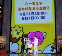 苏宁易购启动六一宝宝节,首提“共情消费”