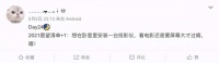 提升幸福感的平价投影仪推荐 高颜值高性价比便携投影仪推荐