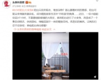 3小时阳台变身花园、休闲吧!网友:小姐姐动手能力一绝!