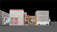 【KBC情报局】东鹏整装卫浴带“未来社区”来了!科技链接美好家居新生态