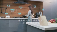 燃气灶不就是做美食吗?海尔食联网:只说对一半