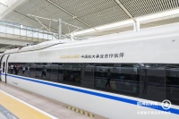 “欧神诺号” 高铁品牌专列隆重首发  开启筑梦荣耀之旅
