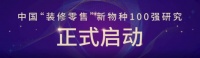 奥田蒸烤一体集成灶抓住“懒人经济”,奥田电器重塑厨电领域新价值!