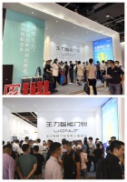 王力安防(605268):王力智能门锁展馆现场签单火爆,满载而归