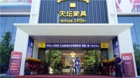 天坛家具匠造品质生活,美好升级惠动京城!