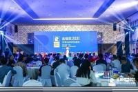 这十家企业上榜了!2021年金瑞奖“吊顶电器新锐十强”诞生