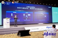 惠达战略发布会:海尔水联网受邀分享浴室场景