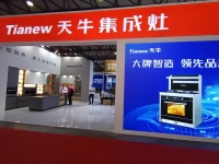 天牛亮相上海展:布局未来,打造年轻时尚的中国好厨房!