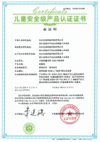 克洛斯威六一大促 | 儿童房,当然要用儿童级健康壁材!