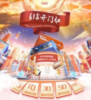 火力全开!SHARNDY想的智能电热毛巾架多重优惠开启618年中大促