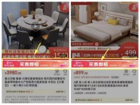 618有了京东居家“买贵即赔”,凑单比价难题就此拜拜!