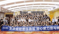 精准发力2021!荷兰蔻帝全国巡回培训大会再启航
