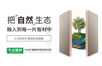 你知道为什么大豆胶板材价格高吗?